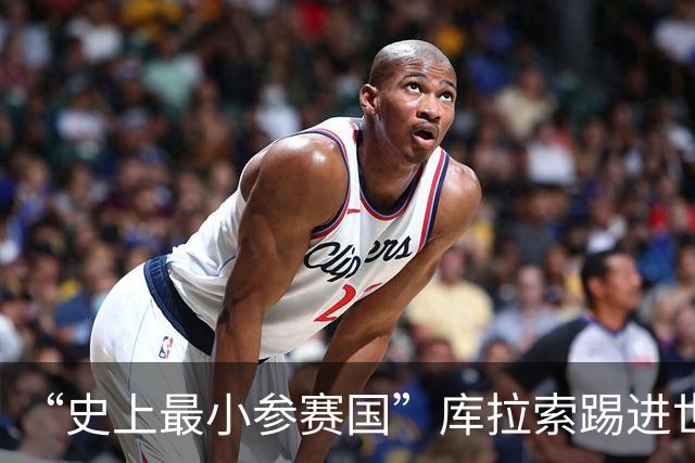 “史上最小参赛国”库拉索踢进世界杯首球！中国老板娘在当地请球迷吃烧烤，进球时刻街头轰动